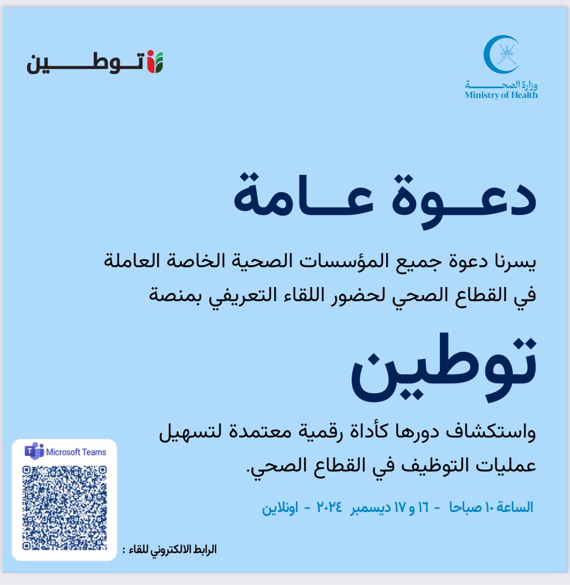 Nasser Alshamli-ناصر الشملي tweet media