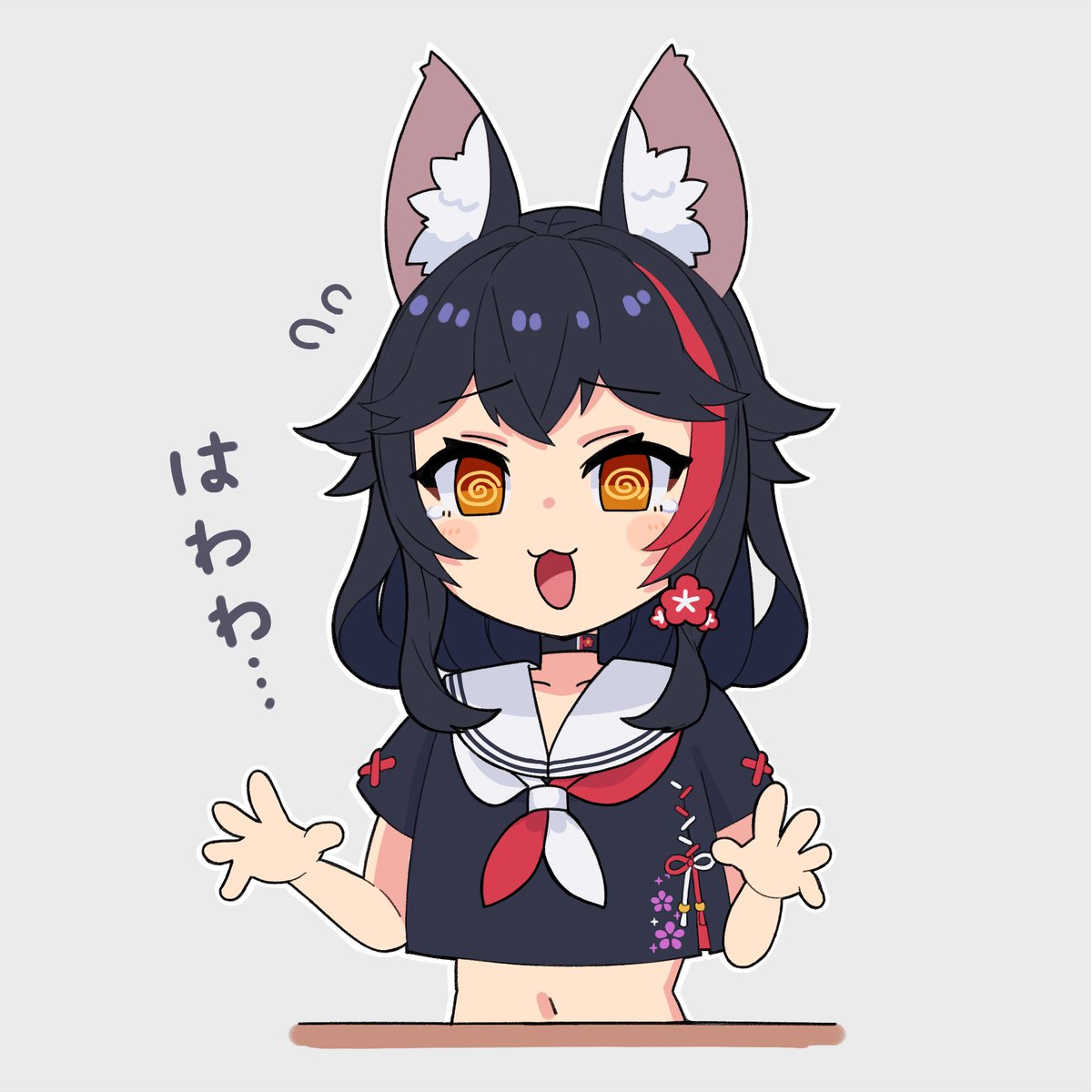 大神ミオ 「はわわミオしゃ#みおーん絵 」|和骨亭ぷら〜のイラスト