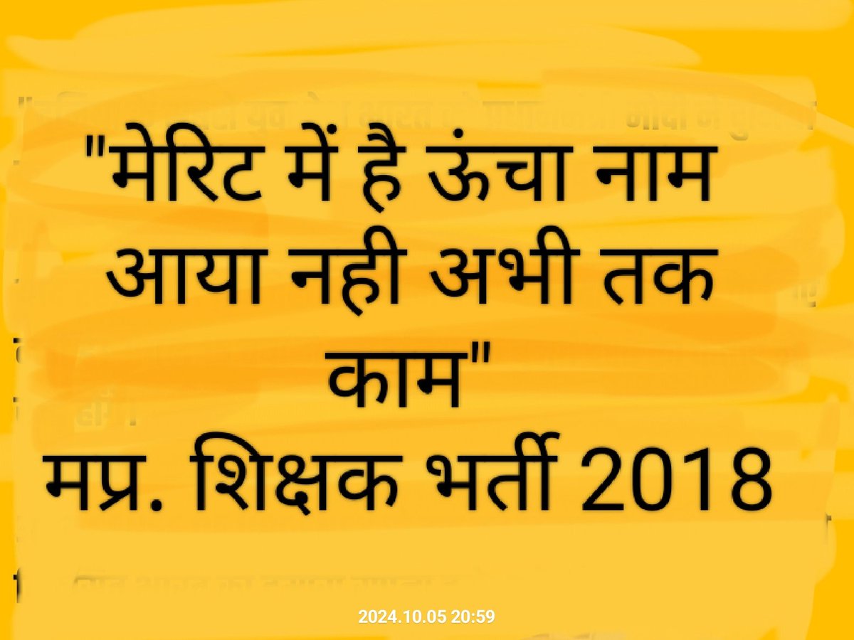 <a href="/schooledump/">School Education Department, MP</a> <a href="/JansamparkMP/">Jansampark MP</a> <a href="/udaypratapmp/">Uday Pratap Singh</a> मध्यप्रदेश के हजारों स्कूल एक-एक शिक्षक के भरोसे❗
शिक्षा व्यवस्था बदहाल❗
कैसे पढेंगे नौनिहाल❓ 
#MPTET_2018 
#पदवृद्धि_तीसरी_काउंसिलिंग 
#मप्र_शिक्षक_भर्ती_2018_पूर्ण_करो 
<a href="/CMMadhyaPradesh/">Chief Minister, MP</a>
<a href="/drmohanoffice51/">Office of Dr. Mohan Yadav</a>
<a href="/DrMohanYadav51/">Dr Mohan Yadav</a>
<a href="/MPYuvaShakti/">|| MP Yuva Shakti ||</a>
<a href="/NEYU4INDIA/">NEYU || National Educated Youth Union</a>
<a href="/yuvahallabol/">Yuva Halla Bol</a>
<a href="/schooledump/">School Education Department, MP</a>