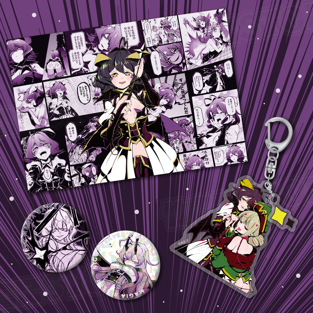 魔法少女にあこがれて　マジアベーゼ　コミケ　缶バッジ　2個 まほあこ 缶バッチ マジアベーゼ 魔法少女にあこがれて ベーゼ