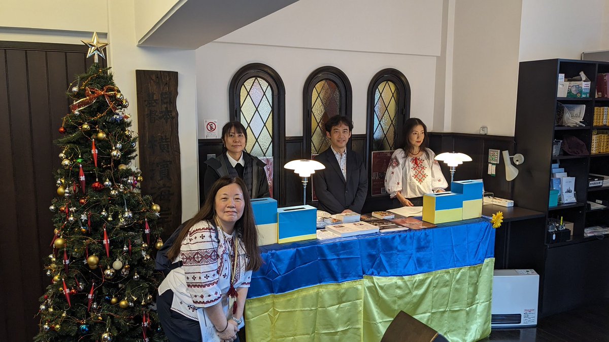 UYFund's tweet photo. 12月3日、海岸教会でのコンサートにご来場いただいた皆様、ありがとうございました。

#ウクライナ横浜基金 #シャポワロフレオニード #横濱海岸教会 #Alteliebe #日本大通り #ウクライナ支援チャリティコンサート #NPOウクライナ横浜基金 #レオピアニスト https://t.co/DT1FJojmTE