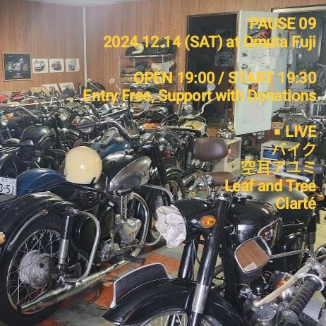 jittasan's tweet photo. 明後日、本年最後の大牟田ふじ！バイクで出演す〜。

PAUSE 09
2024.12.14 (土) at 大牟田ふじ

OPEN 19:00 / START 19:30
入場無料
出演者にカンバお願いします！

◾︎ LIVE
バイク(sax.ミドリ+ba.河内和彦+dr.じった)
空耳アユミ
Leaf and Tree
Clarté https://t.co/thHcgB9Ykc