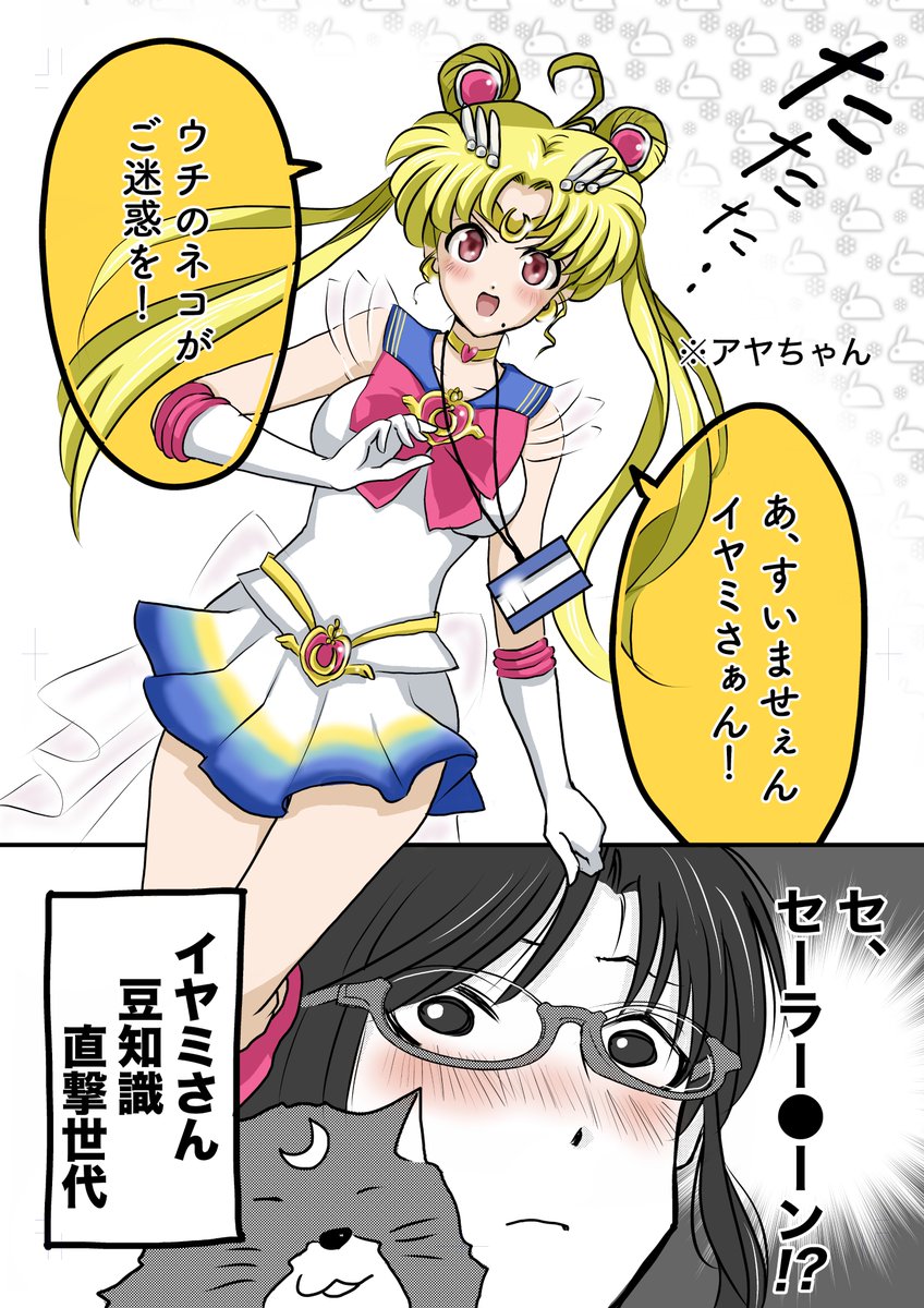 やべー奴(でも可愛い)がコスプレ沼を拡大してきた話2/5 