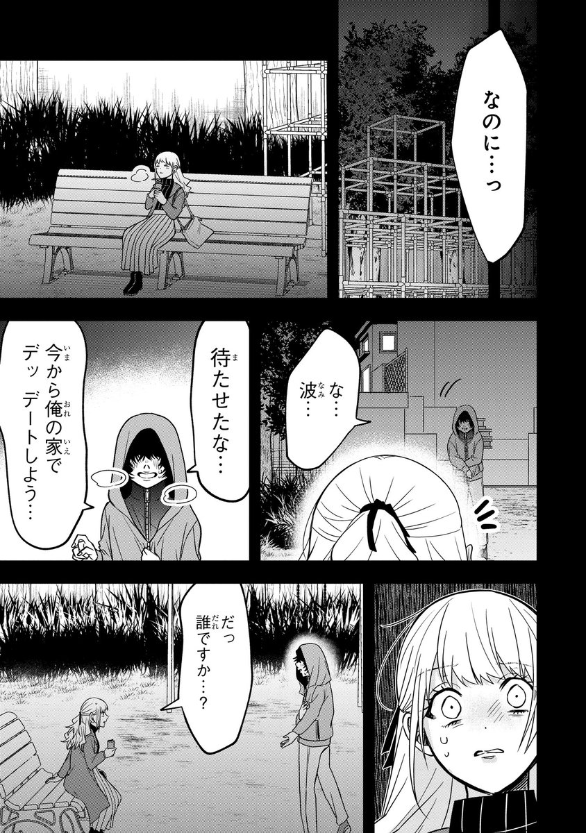 (7/18) 