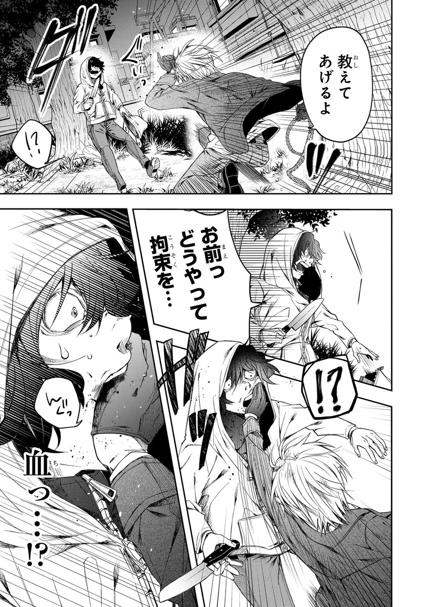 (9/18) 