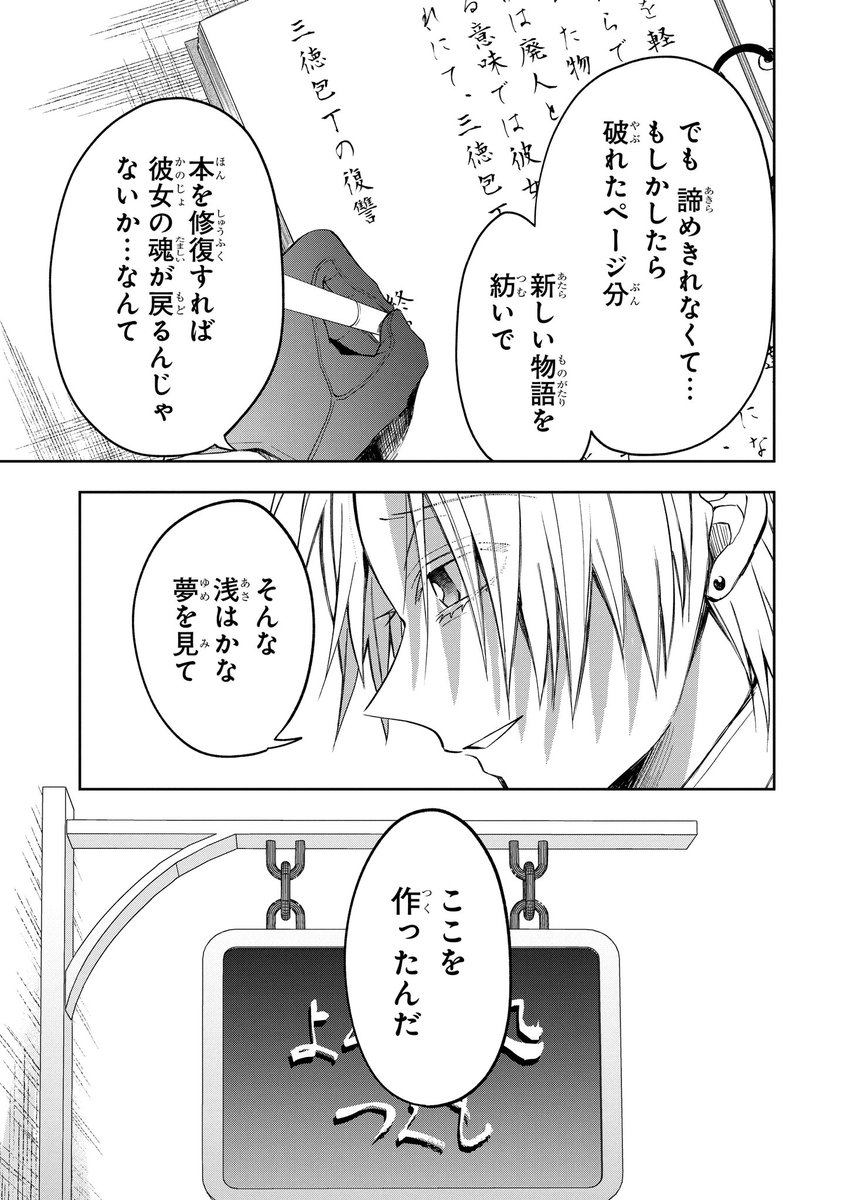 (15/18) 