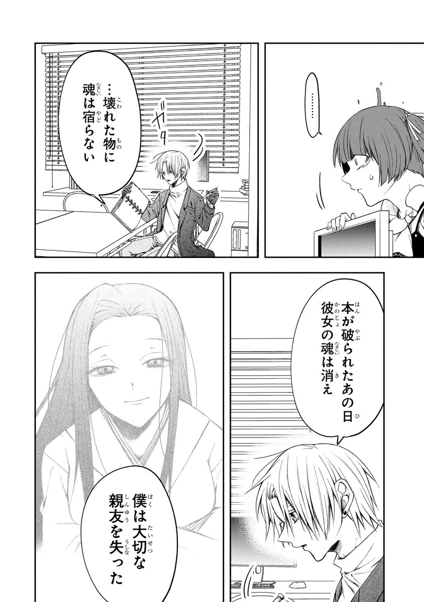 (15/18) 