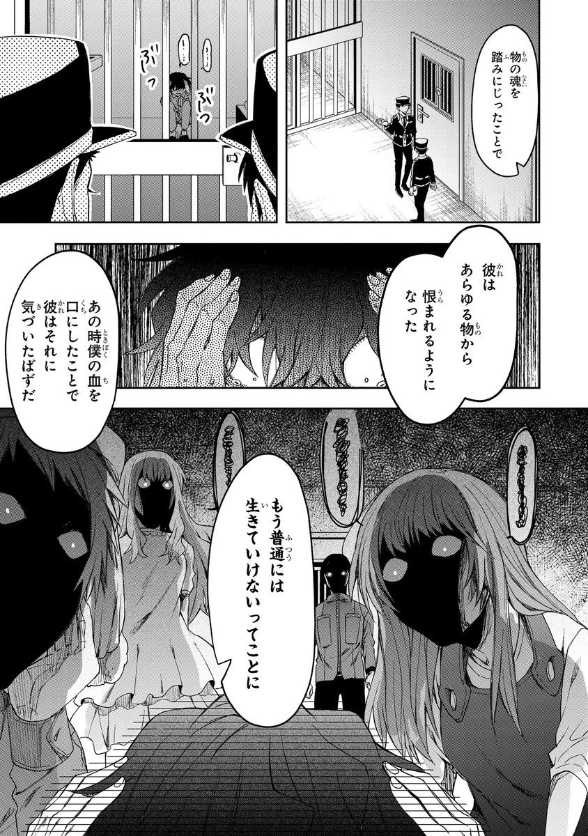 (14/18) 