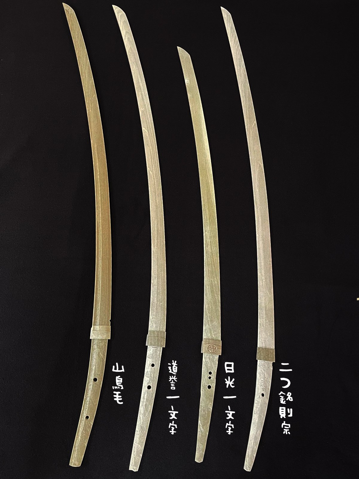 大本丸博 道誉一文字 セット 道誉一文字】刀剣乱舞 大本丸博② - メルカリ