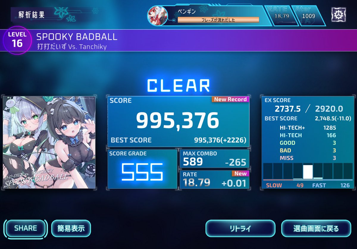 0ox_10's tweet image. SPOOKY BADBALL[Wiz] - 995376(+2226)
#lim_game #Liminality