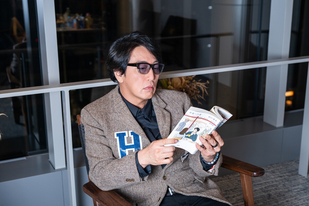 岡村靖幸📕最新の対談集「幸福への道」はコロナ禍時代のドキュメント