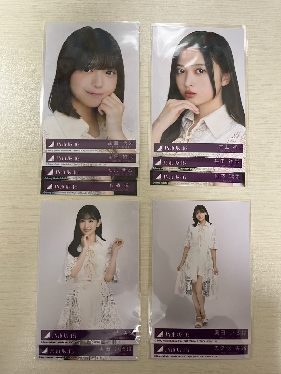 乃木坂46 37thシングル　歩道橋　封入　交換　トレ

【求】賀喜ACD 

【譲】画像

京都リアミor郵送

お気軽にお声掛けください！