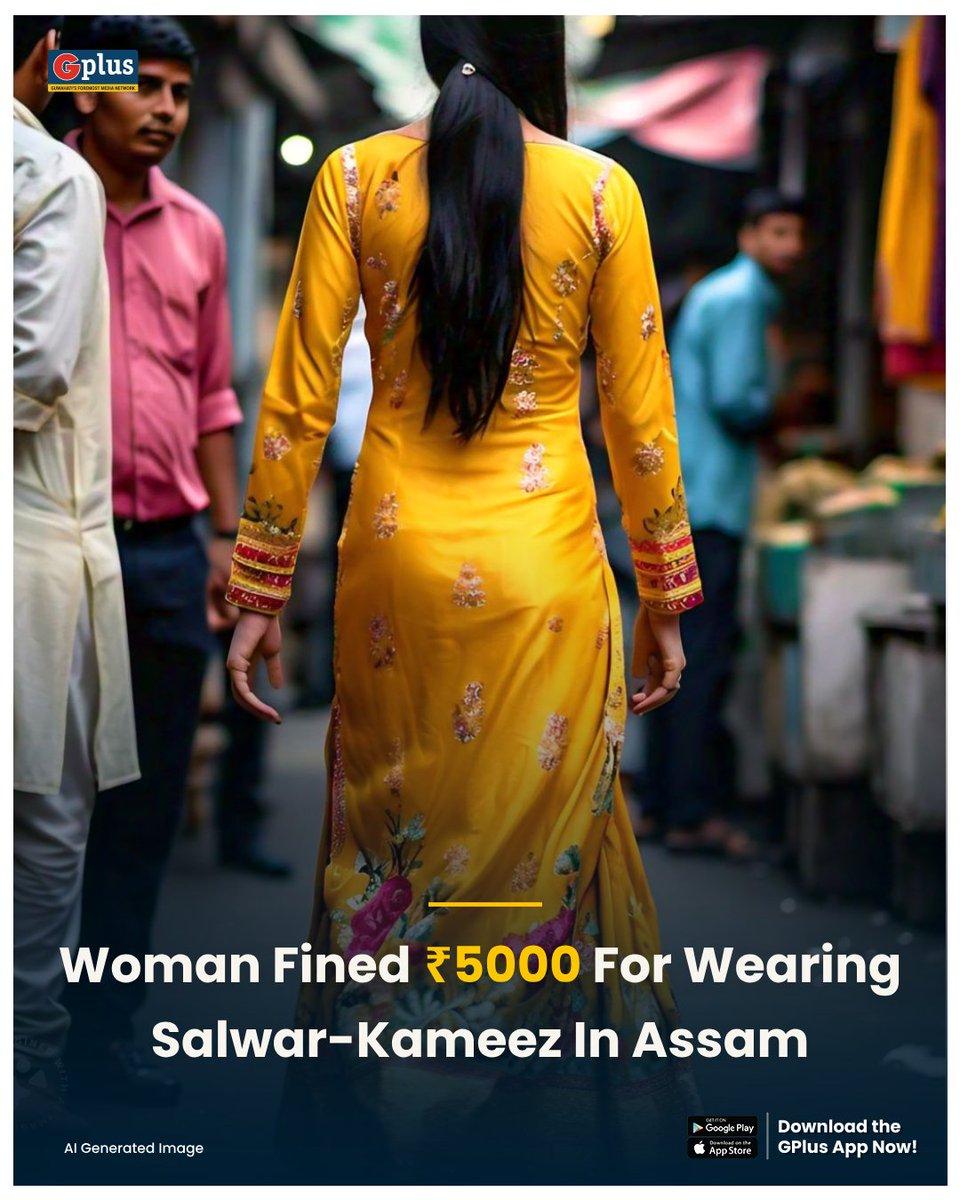 guwahatiplus's tweet image. NEWS | In an incident at Gongajani Kuwori village in Assam's Darrang, a woman was fined ₹5,000 and socially ostracised for wearing a salwar-kameez.

#assam #indianattire #gplus @Darrang_Police