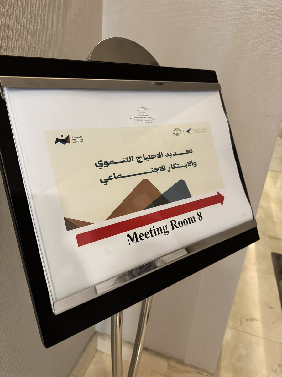 اللهم لك الحمد …
ضمن برنامج “نماء” الذي تقدمه <a href="/alfozan_academy/">أكاديمية الفوزان</a> في مجال #المسؤولية_المجتمعية للقطاع الخاص 
رفعت رصيدي المعرفي خلال هذا الأسبوع بدورتين لطيفيتين

#الابتكار_الاجتماعي
#تحديد_الاحتياج_التنموي

شكراً أكاديمية الفوزان 💐💐💐