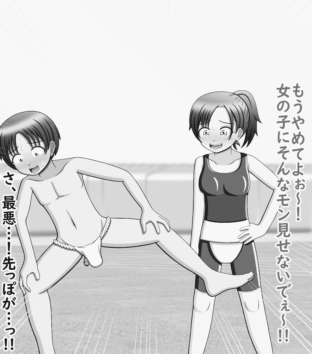 ふんどしからハミ出てしまった男子 