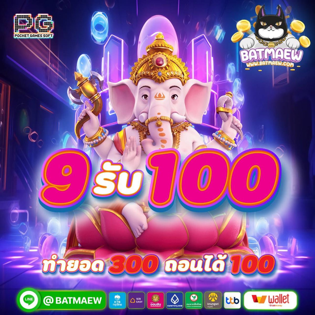 📍 โปรลับ โปรแรง เฉพาะคุณเท่านั้น 💓

✅ ฝาก 9 รับ 100 เฉพาะสมาชิกใหม่เท่านั้น
✅ เว็บใหญ่ ทุนหนา ถอนได้เลย ไม่ต้องรอ

 ทำยอด 300 ถอน 100 

แอดมิน : bit.ly/3VokpBi
ทางเข้า : bit.ly/3R1YRci

#เครดิตฟรี #เครดิตฟรี 120บาท #สล็อตเว็บตรงแตกดี #โปรดีบอกต่อ