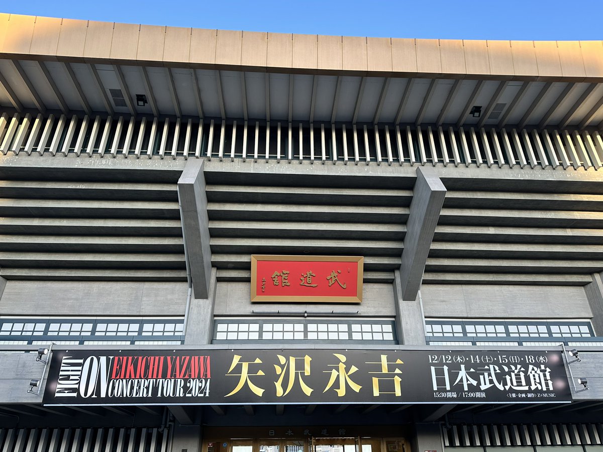 今年も来ました！
これで年が越せるぜ🤣