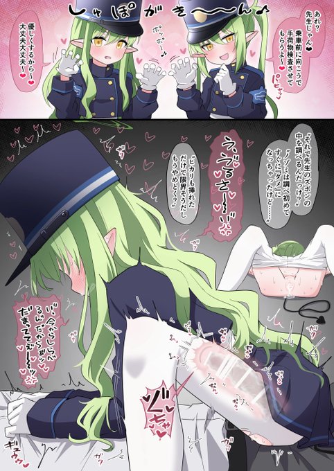 #今年も残りわずかなので今年一番伸びた絵を貼る 
シュポシュポ手荷物検査 