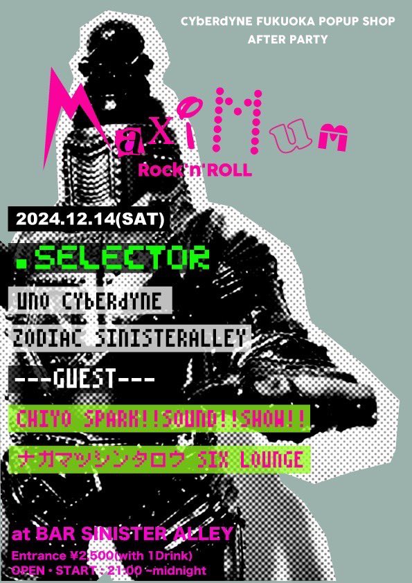 CYbER dYNE (@cyberdyne_punk) / X CYbER dYNE (@cyberdyne_punk) / X