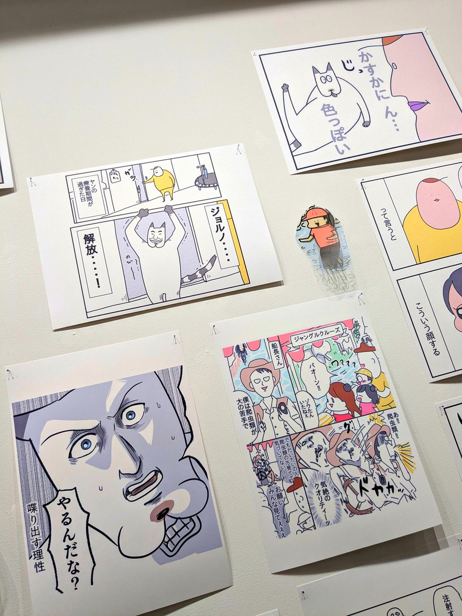つんさん(@yan_mugi )の個展に行ってきたー!
広々スペースにところ狭しと飾られた日常たち…✨「このコマは何があった日の漫画なのか」クイズできそう!ジョルノ巾着買いました🐱
今週末15日までだから行ける方はぜひー! 