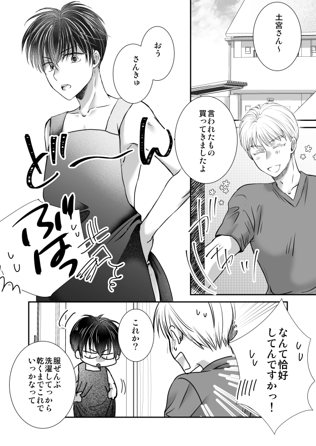 (3/10) 