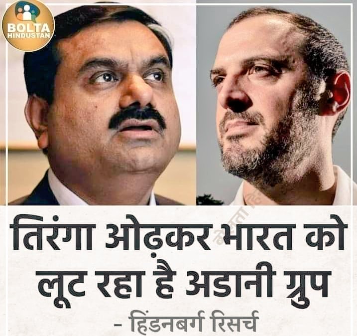 पुराने डाकू माथे पे टीका लगा कर मुंह छुपा कर डकैती करते थे..
👇ये डिजिटल वाले हैं ..!!