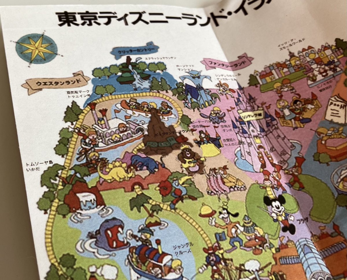 久しぶりのディズニーランドを楽しみにしている娘から、旅のしおりを作ろうと誘われたので、ページを分担して一緒に作った。表紙とマップは私が担当したため、特定の世代に刺さるしおりができた