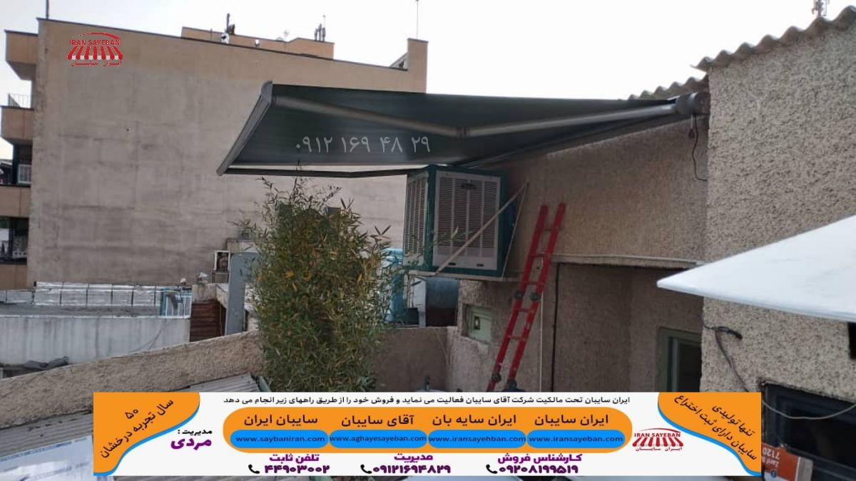 sayebancenter.com/%d8%b3%d8%a7%d…