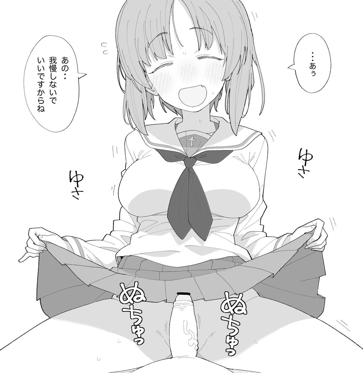 みぽりんの素股で秒でいかされそうになっていろんなところに力を入れて我慢してる童貞くん 