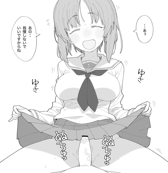 みぽりんの素股で秒でいかされそうになっていろんなところに力を入れて我慢してる童貞くん 