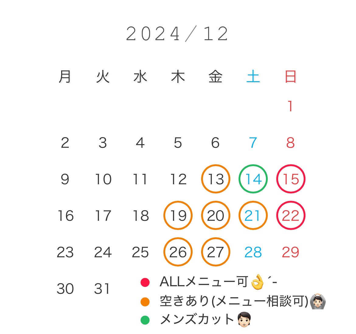 MINATO_24_'s tweet photo. 【 カット + パーマ🐋🫧 】

今回はセンターパートからバッサリ切って、
細めのプードルパーマ✨️

営業後にモデルさん募集してます

🏠Belle 銀座 並木通り店

2024年 最後のメンテナンス 是非お任せ下さい

 #美容室 #モデル募集 #カット #パーマ #パーマモデル https://t.co/0AAxmlsl57