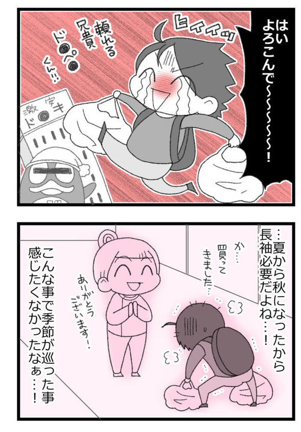 お金がない父が倒れたら地獄だった話㉑5/6    
#漫画が読めるハッシュタグ 