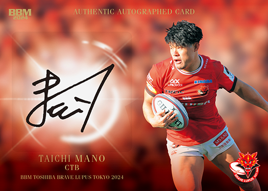 ラグビーリーグワン　東芝ブレイブルーパス直筆サインジャージ リーグワン 東芝ブレイブルーパス東京 ＜ OKAフットボール