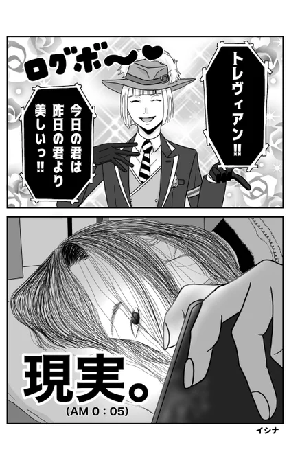 ルクハンとオバハン
#今年も残りわずかなので今年一番伸びた絵を貼る見た絵描きさんも強制でやる 