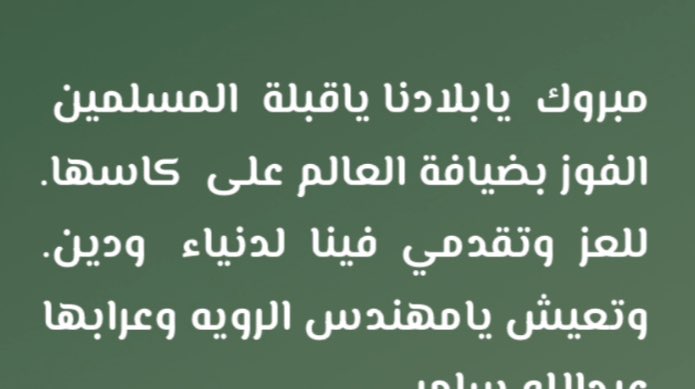 ๐๐๐ข๐๐๐ก (@abdullh59_) on Twitter photo  ๐๐๐ข๐๐๐ก (@abdullh59_) on Twitter photo