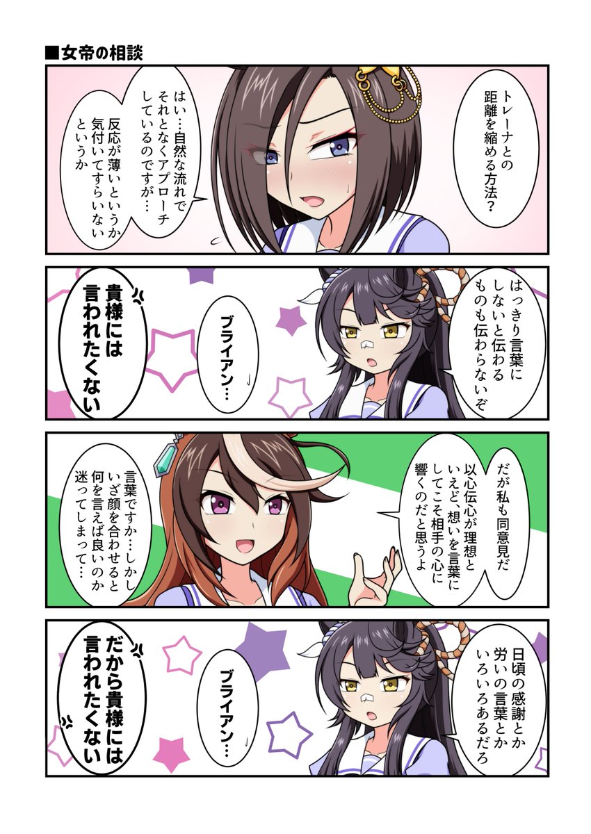 冬コミで新刊出ます。いつも通りエアグルーヴのイラストまとめ本です。二度ある事は、ってやつです。
12/29(日)西う-34bにあるのでよろしくお願いします。 