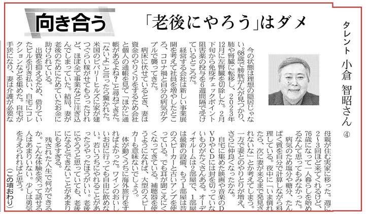 mi_keisukex's tweet photo. https://t.co/klrgaDkL62
