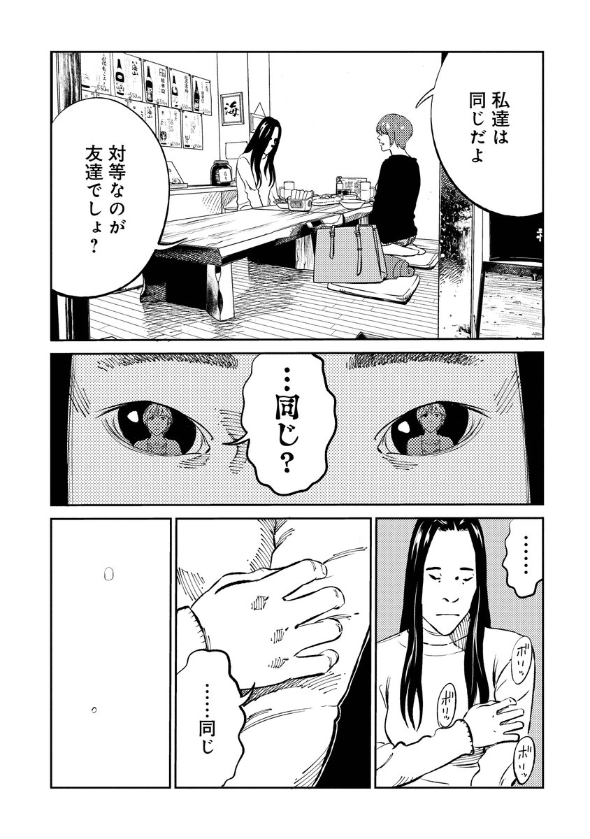 (7/9) 