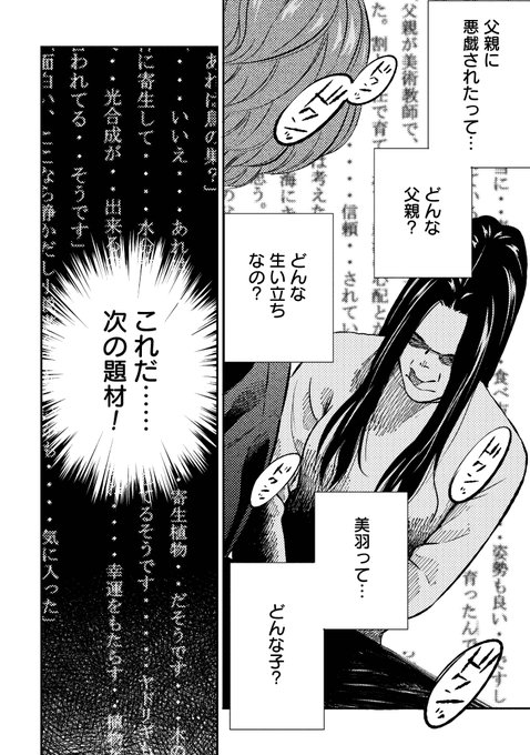 をををんくらげ くらげ（海月） クラゲ L オレンジ ガラス細工 雑貨 置物 - 江の島