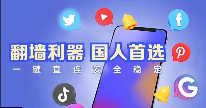 #狂飙加速器PRO 一键加速，多平台多终端支持。欢迎加入官方群组，我们会定期发布重要通知和活动消息，确保你始终掌握最新动态。   
🚀支持 Android / iOS / Windows / Mac 
⏳ 与我们一起保持紧密联系，获取最新的消息！ 91kbpro.com