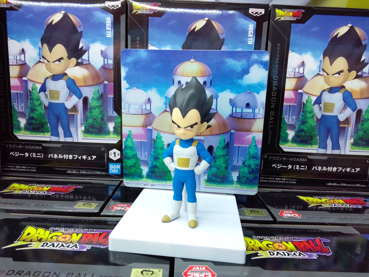ドラゴンボールDAIMA ベジータ（ミニ） やさい パネル付きフィギュア