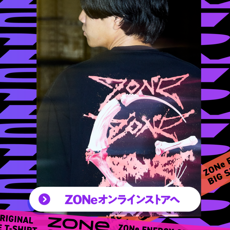 zone_energy_jp's tweet photo. ZONe ONLINE STORE
ZONe TTTTTTT RESTOCK⚡

オンラインストア限定
オリジナルデザインTシャツ
単品発売‼この機会を逃すな!!

＃ZONeエナジー #ZONeONLINESTORE