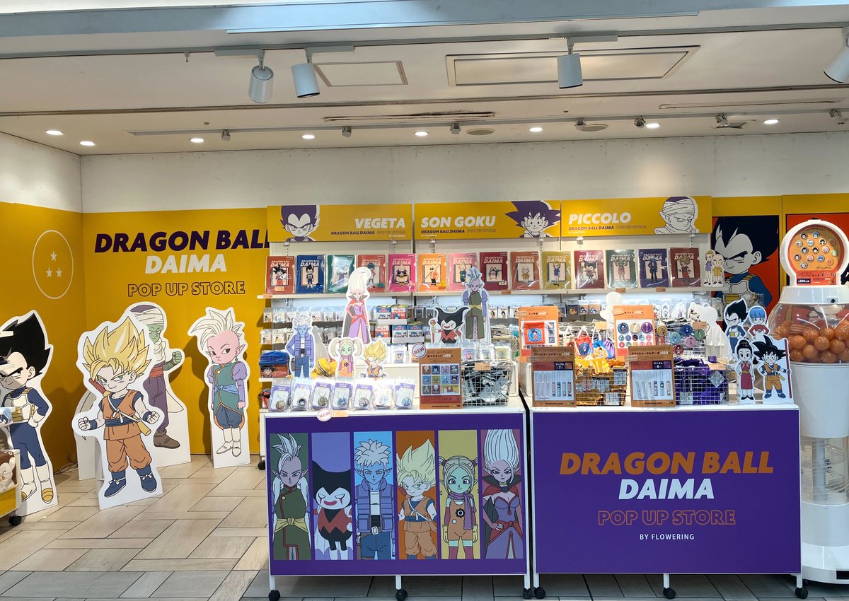 DBUniverseNews's tweet image. Preview video of Dragon Ball #DAIMA Pop Up Shop by Flowering &amp;amp; it’s Beautiful 🔥😍