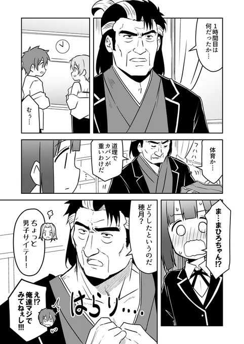 #今年も残りわずかなので今年一番伸びた絵を貼る 多分これではない 