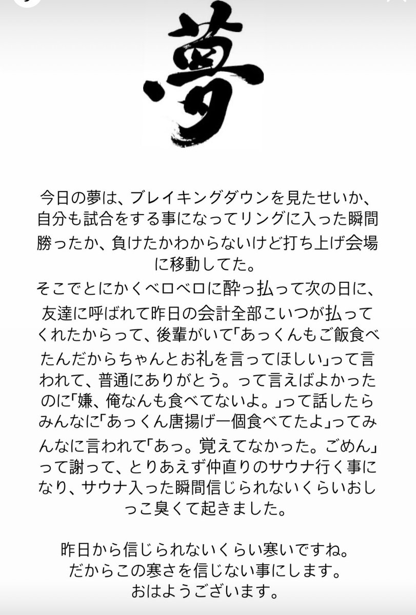 m0usaaa1's tweet photo. 2024.12.9 https://t.co/03EuXTxtrd