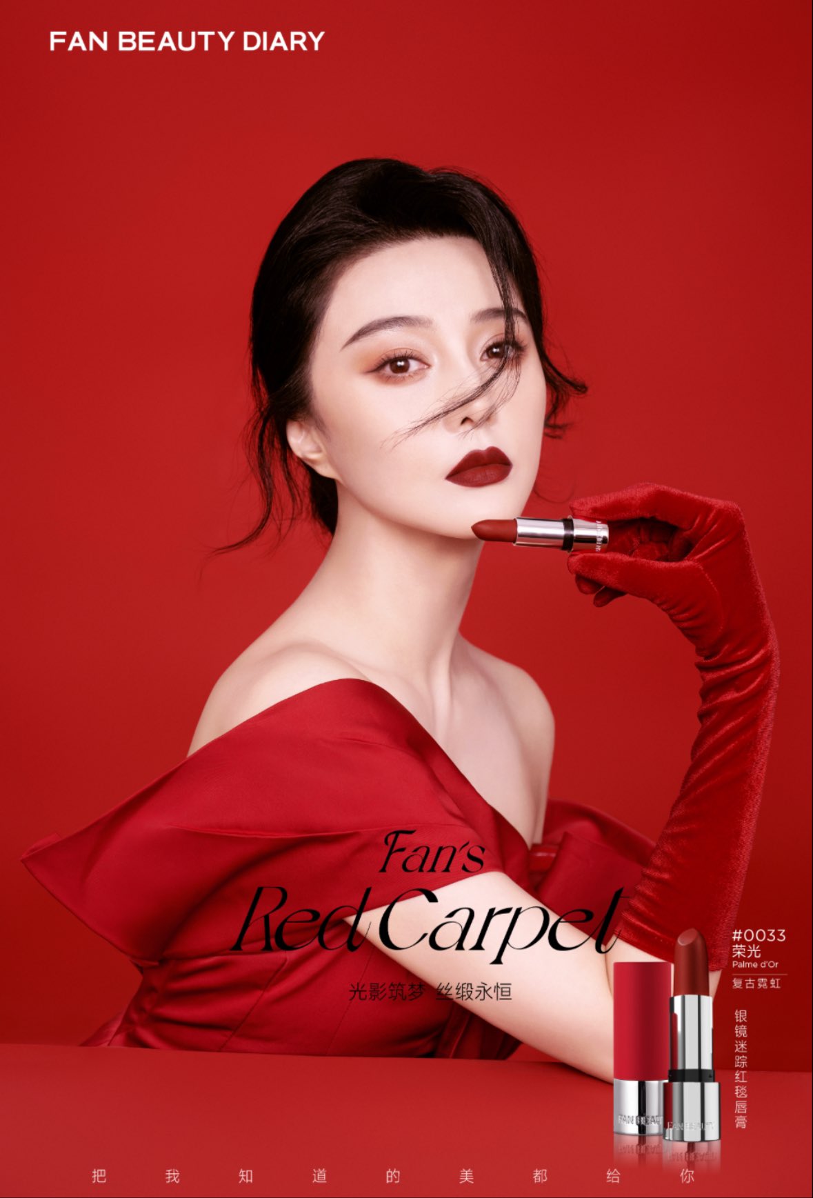 范冰冰 nude fake Fan Bingbing 范冰冰Pics (@fbb_pics) / X