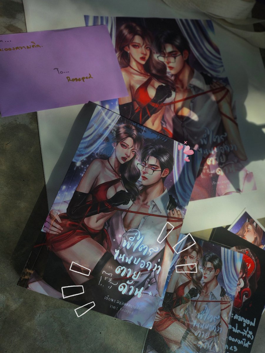 กรี้สสสมากกก นิยาย พี่ไตรไหนบอกว่าตายด้าน ออกเล่มแย้วว เง้อออ เล่มหนาเวอร์รรร 🎉🥳👏
อ่านได้ที่ลิ้งค์นี้เลยย 🥰 readawrite.com/a/0848b291baa2… 😍👍