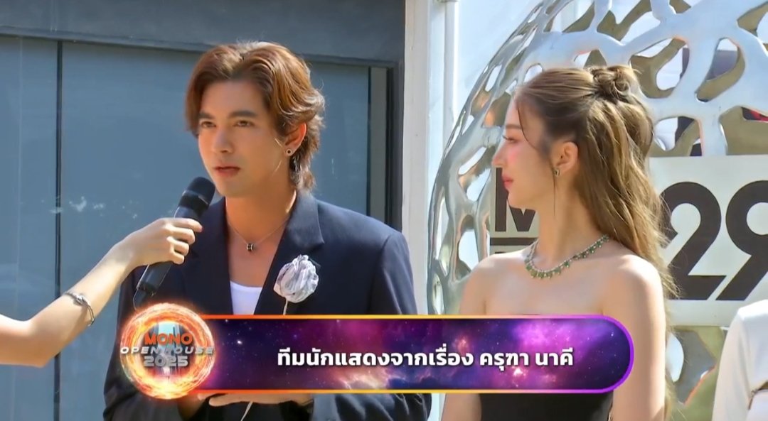 AonKch's tweet photo. หล่อแบบแผ่นดินทรุด แผ่นดินไหวมากครับ
#เข้มหัสวีร์ #KemHussawee
#MonoOpenHouse2025 #ครุฑานาคี https://t.co/JgBWsrxKog
