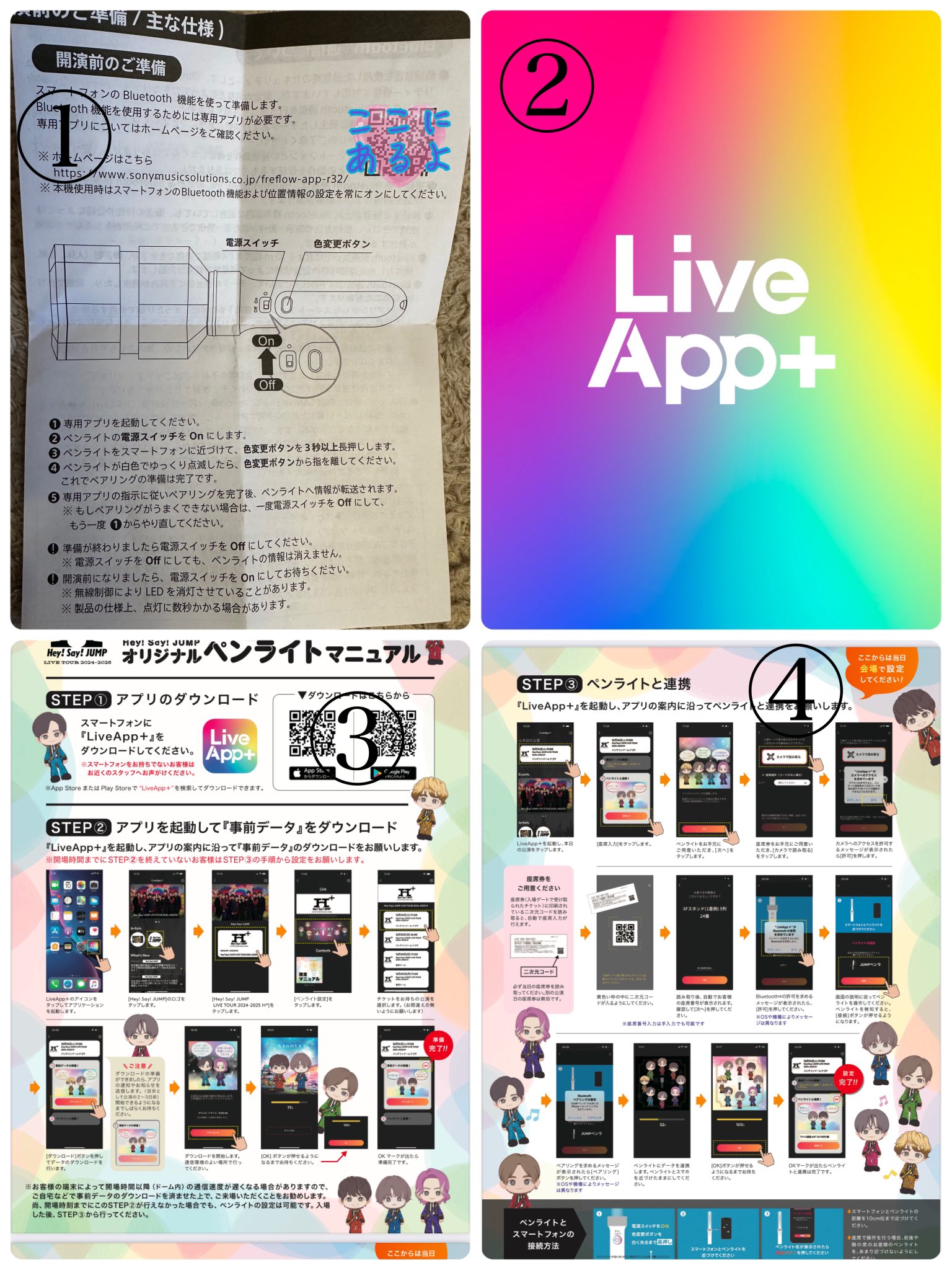逃げ水あむ ペンラ jp.ktown4u.com : goods list_応援グッズ