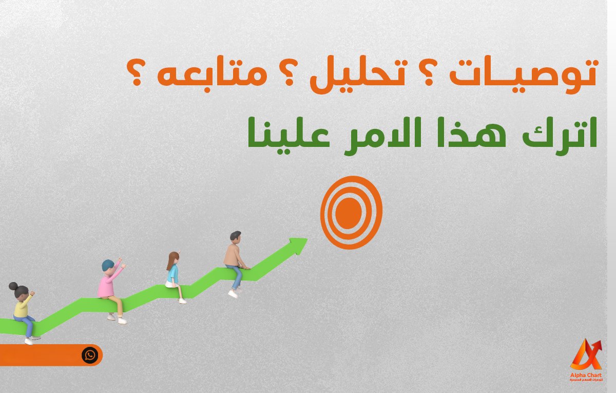 توصية_سهم: سهم #أرامكو يشهد ارتفاعًا ملحوظًا اليوم فرصة رائعة للاستثمار

أرسل " تــم " وأستلم توصيتك مجانـاً 

لـ تحليل سهم تكافل الراجحي ساسكو أديس باعظيم أيان شاكر المنجم بن داود التعاونية المنجم الحفر العربية بوبا أسترا علم أرامكو السعودية

x.com/messages/compo…